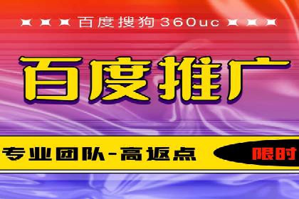 百度竞价运营：实战案例分析集锦